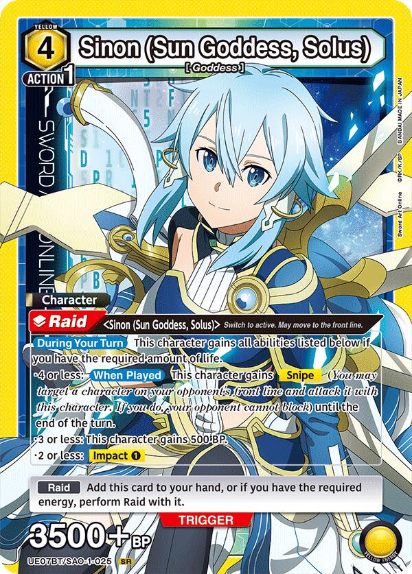 Sinon (Sun Goddess, Solus) (025) [UE07BT - UE07BT/SAO-1-025]