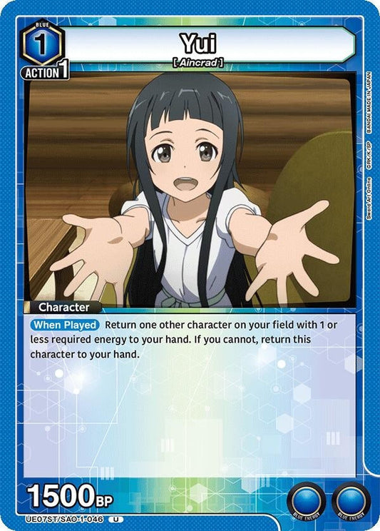 Yui (UE07ST/SAO-1-046) (UE07ST)