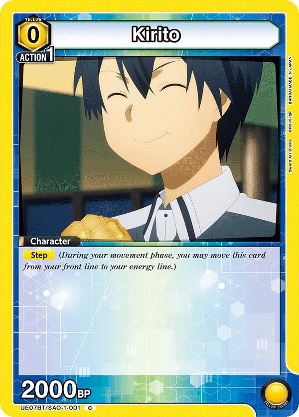 Kirito (001) [UE07BT - UE07BT/SAO-1-001]