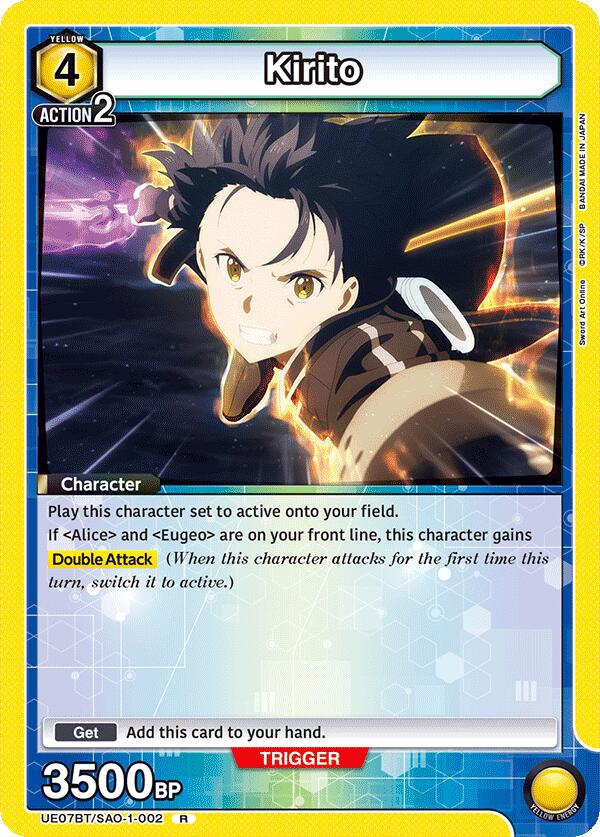 Kirito (002) [UE07BT - UE07BT/SAO-1-002]