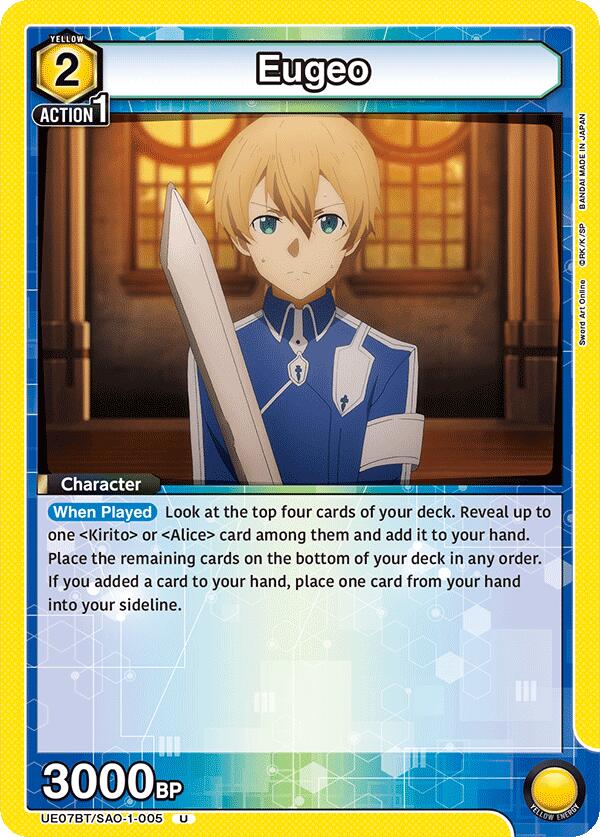 Eugeo (005) [UE07BT - UE07BT/SAO-1-005]