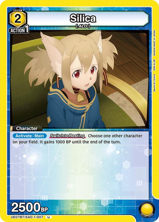 Silica (007) [UE07BT - UE07BT/SAO-1-007]