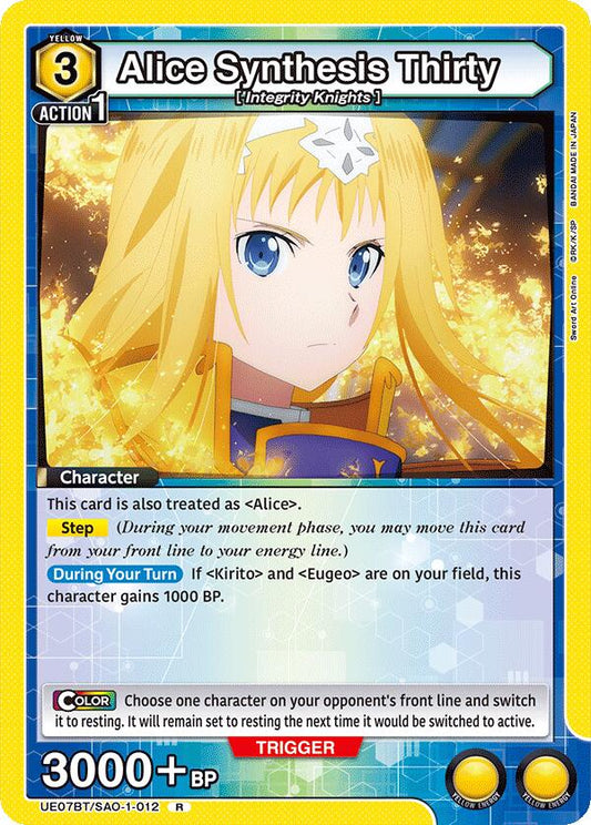 Alice Synthesis Thirty (012) [UE07BT - UE07BT/SAO-1-012]