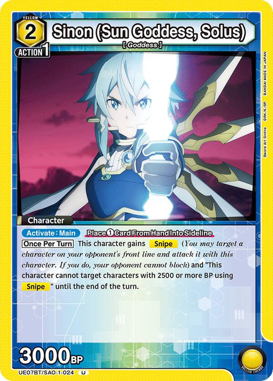 Sinon (Sun Goddess, Solus) (024) [UE07BT - UE07BT/SAO-1-024]