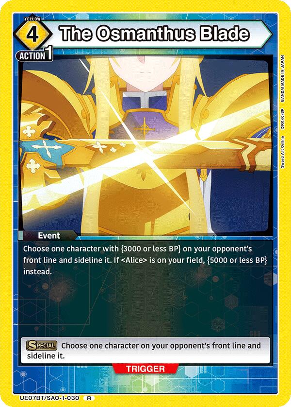 The Osmanthus Blade [UE07BT - UE07BT/SAO-1-030]