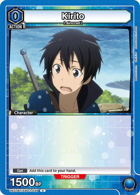 Kirito (039) [UE07BT - UE07BT/SAO-1-039]