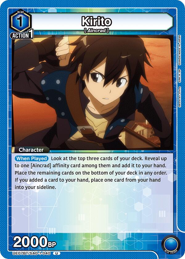 Kirito (040) [UE07BT - UE07BT/SAO-1-040]