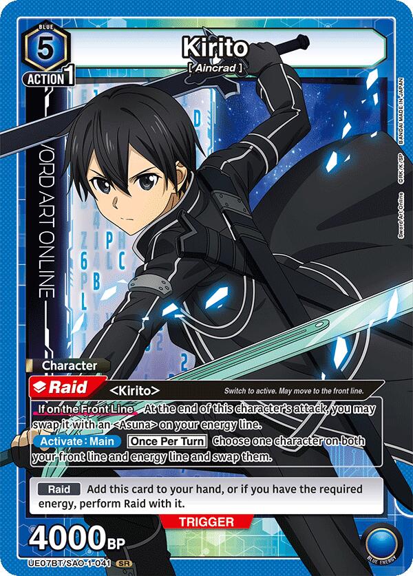 Kirito (041) [UE07BT - UE07BT/SAO-1-041]