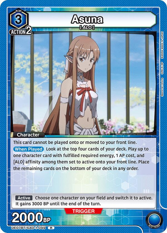 Asuna (049) [UE07BT - UE07BT/SAO-1-049]
