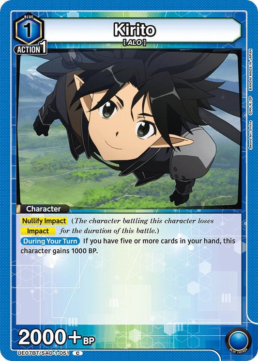 Kirito (051) [UE07BT - UE07BT/SAO-1-051]