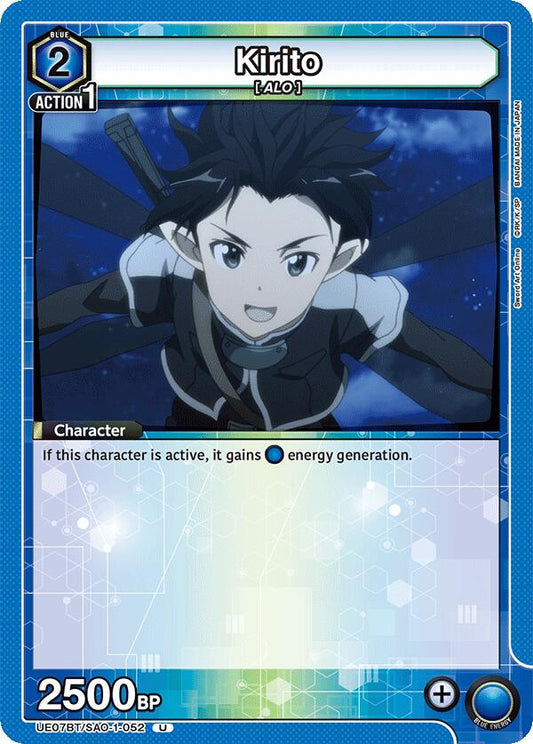 Kirito (052) [UE07BT - UE07BT/SAO-1-052]