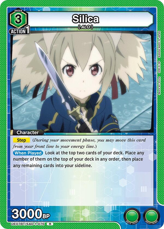 Silica (075) [UE07BT - UE07BT/SAO-1-075]