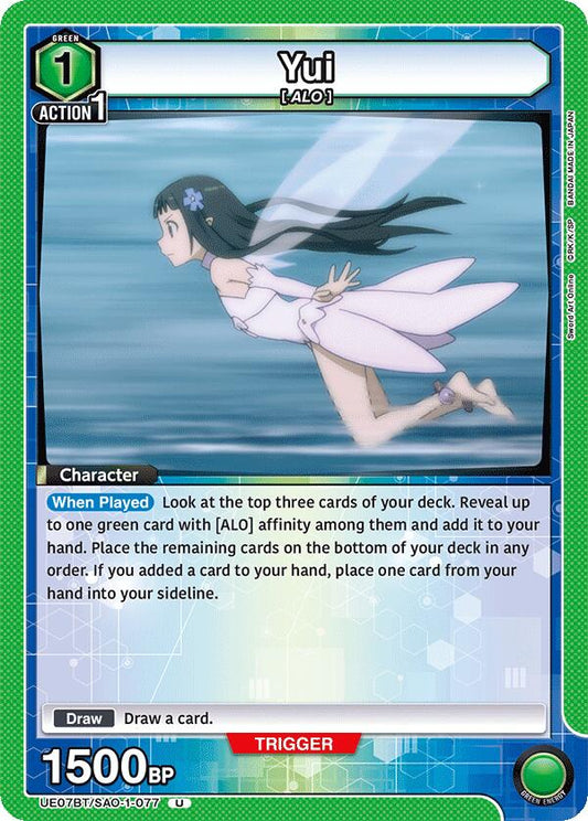 Yui (077) [UE07BT - UE07BT/SAO-1-077]