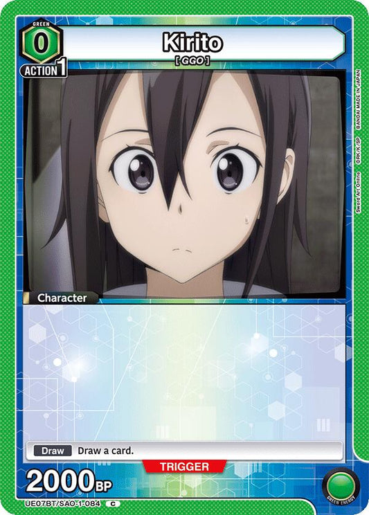 Kirito (084) [UE07BT - UE07BT/SAO-1-084]