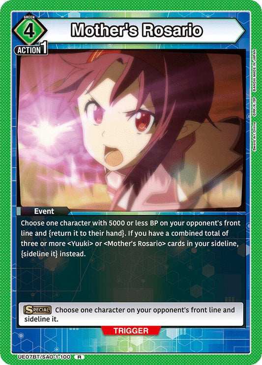Mother's Rosario [UE07BT - UE07BT/SAO-1-100]
