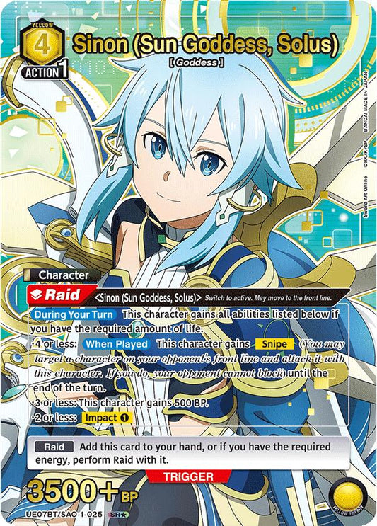 Sinon (Sun Goddess, Solus) (025) (SR*) [UE07BT - UE07BT/SAO-1-025]