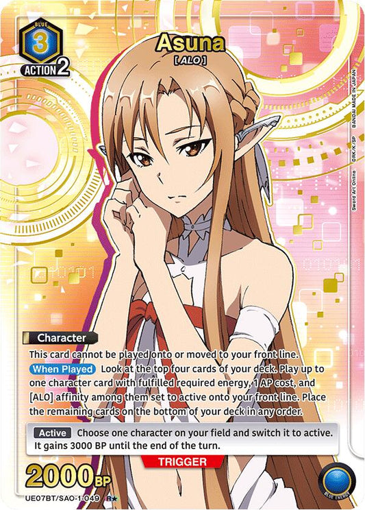 Asuna (049) (R*) [UE07BT - UE07BT/SAO-1-049]