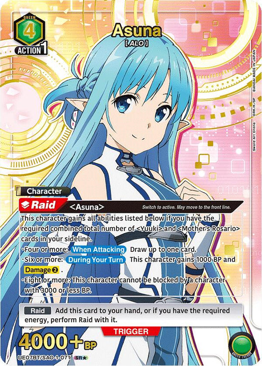 Asuna (071) (SR*) [UE07BT - UE07BT/SAO-1-071]