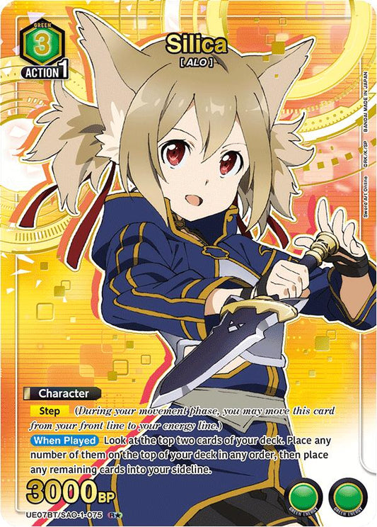 Silica (075) (R*) [UE07BT - UE07BT/SAO-1-075]