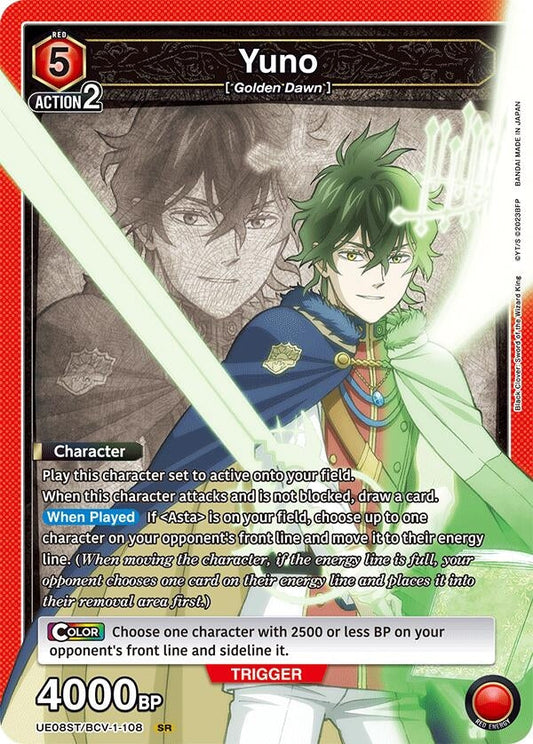 Yuno (108) (UE08ST/BCV-1-108) (UE08ST)