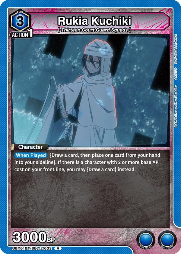 Rukia Kuchiki (033) (UEX01BT/BLC-2-033) (UEX01BT)