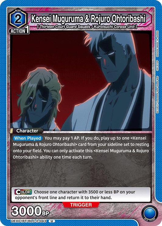 Kensei Muguruma & Rojuro Ohtoribashi (UEX01BT/BLC-2-043) (UEX01BT)