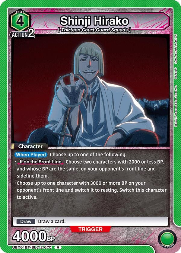 Shinji Hirako (UEX01BT/BLC-2-070) (UEX01BT)