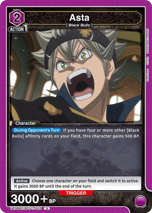 Asta (003) [UE08BT - UE08BT/BCV-1-003]