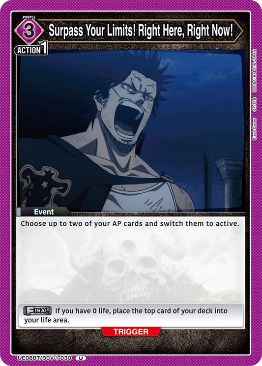 Surpass Your Limits! Right Here, Right Now! [UE08BT - UE08BT/BCV-1-030]