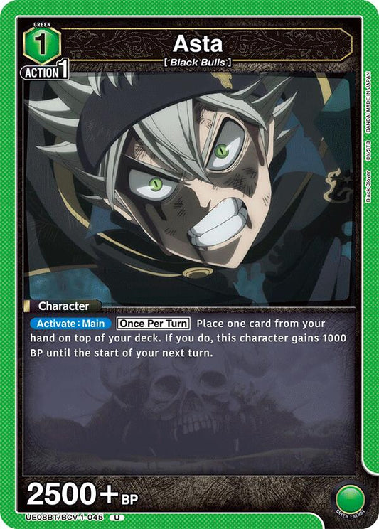 Asta (045) [UE08BT - UE08BT/BCV-1-045]