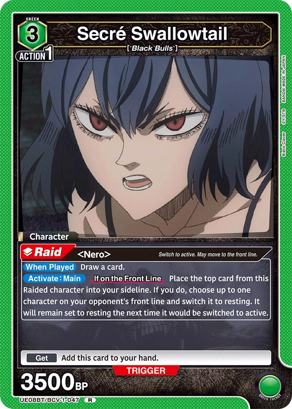 Secre Swallowtail [UE08BT - UE08BT/BCV-1-047]