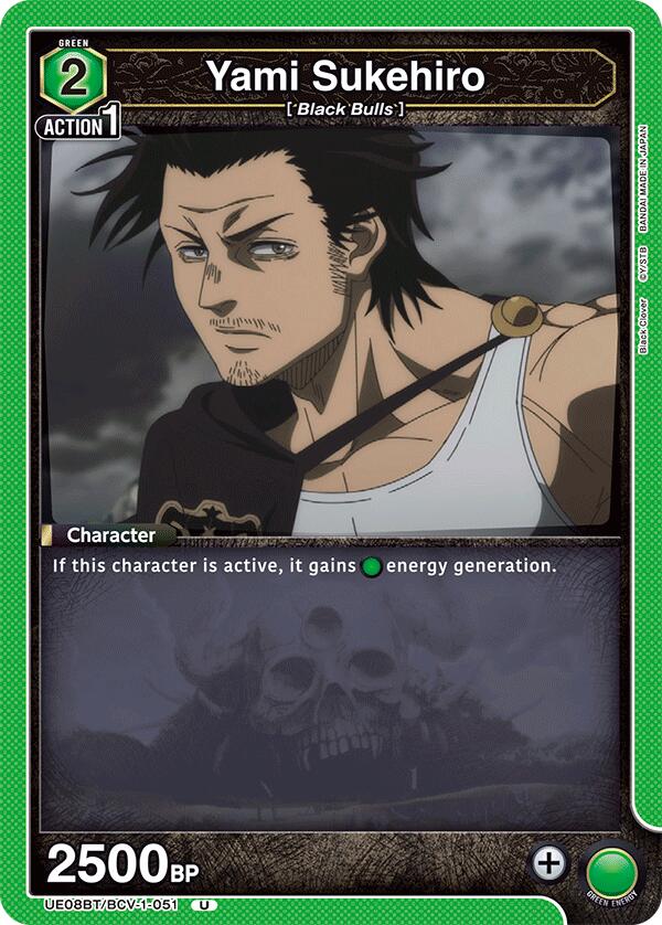 Yami Sukehiro (051) [UE08BT - UE08BT/BCV-1-051]