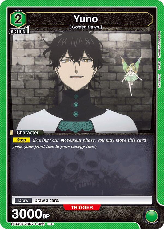 Yuno (056) [UE08BT - UE08BT/BCV-1-056]
