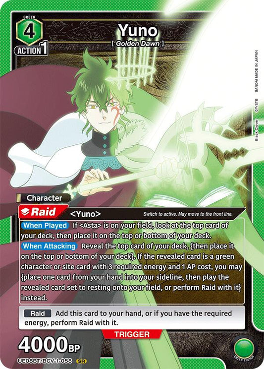 Yuno (058) [UE08BT - UE08BT/BCV-1-058]