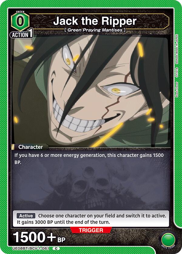 Jack the Ripper [UE08BT - UE08BT/BCV-1-061]