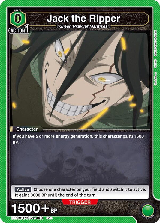 Jack the Ripper [UE08BT - UE08BT/BCV-1-061]