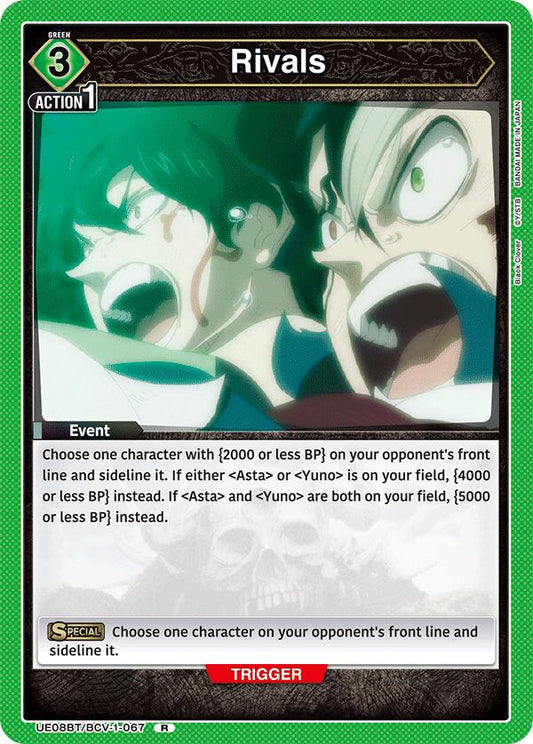 Rivals [UE08BT - UE08BT/BCV-1-067]