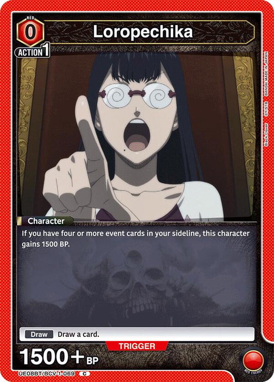 Loropechika (069) [UE08BT - UE08BT/BCV-1-069]
