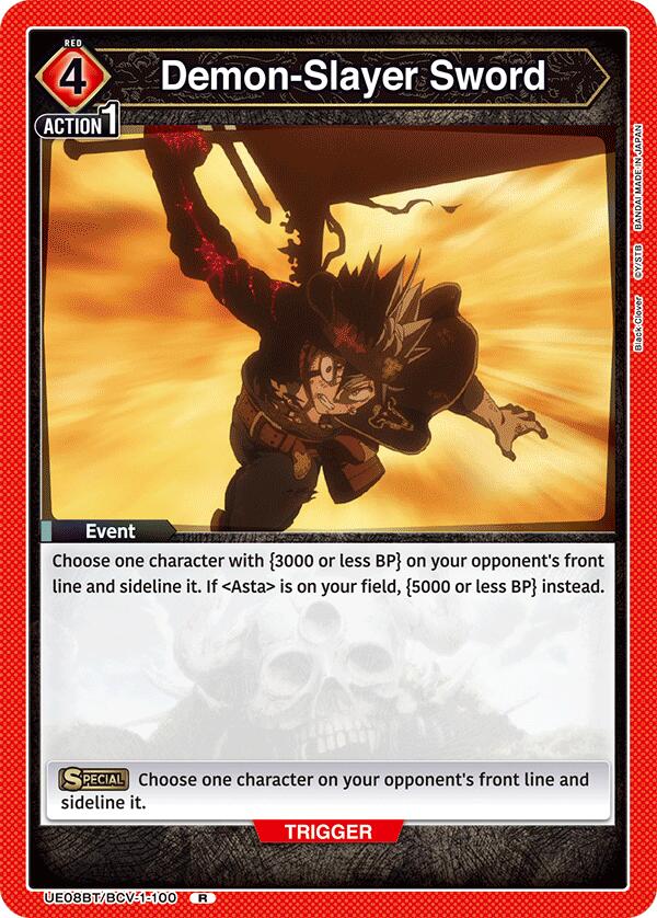 Demon-Slayer Sword [UE08BT - UE08BT/BCV-1-100]