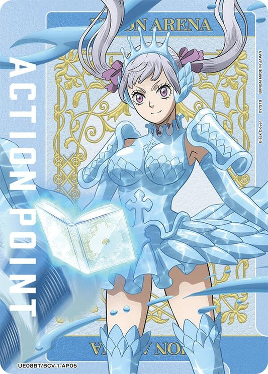 Action Point Card (AP05) (UE08BT/BCV-1-AP05) (UE08BT)