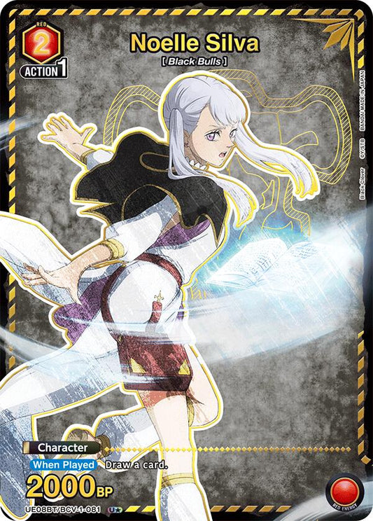 Noelle Silva (081) (U*) [UE08BT - UE08BT/BCV-1-081]