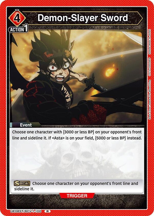 Demon-Slayer Sword (UE08ST/BCV-1-100) (UE08ST)