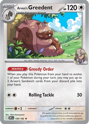 Arven's Greedent - 159/182  Reverse Holofoil [SV10: Destined Rivals]
