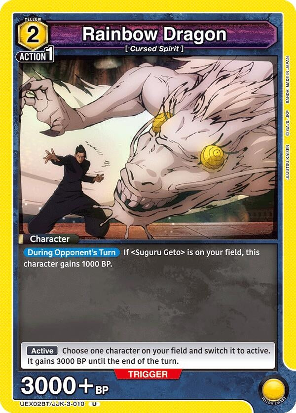 Rainbow Dragon (UEX02BT/JJK-3-010) (UEX02BT: Jujutsu Kaisen Vol.2)