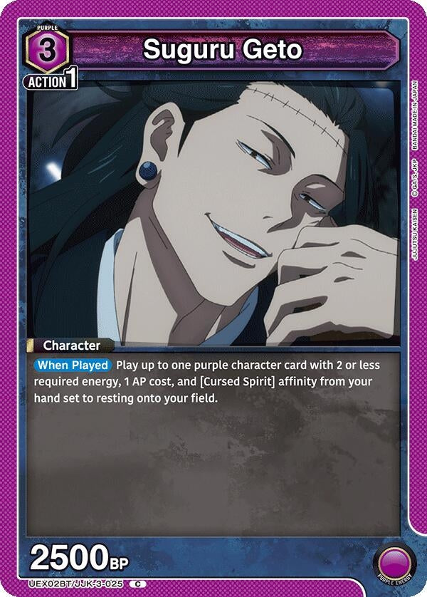 Suguru Geto (025) (UEX02BT/JJK-3-025) (UEX02BT: Jujutsu Kaisen Vol.2)