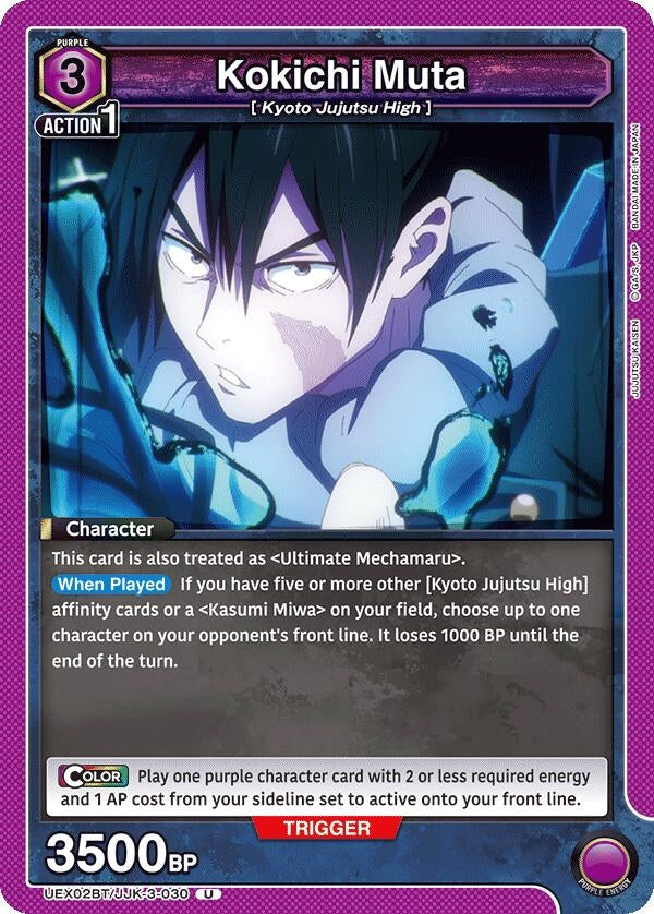 Kokichi Muta (030) (UEX02BT/JJK-3-030) (UEX02BT: Jujutsu Kaisen Vol.2)