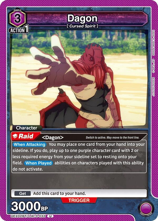 Dagon (033) (UEX02BT/JJK-3-033) (UEX02BT: Jujutsu Kaisen Vol.2)