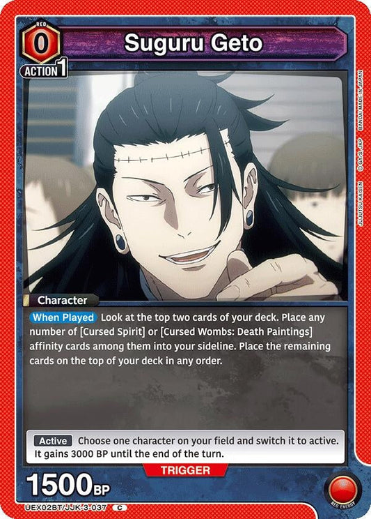 Suguru Geto (037) (UEX02BT/JJK-3-037) (UEX02BT: Jujutsu Kaisen Vol.2)