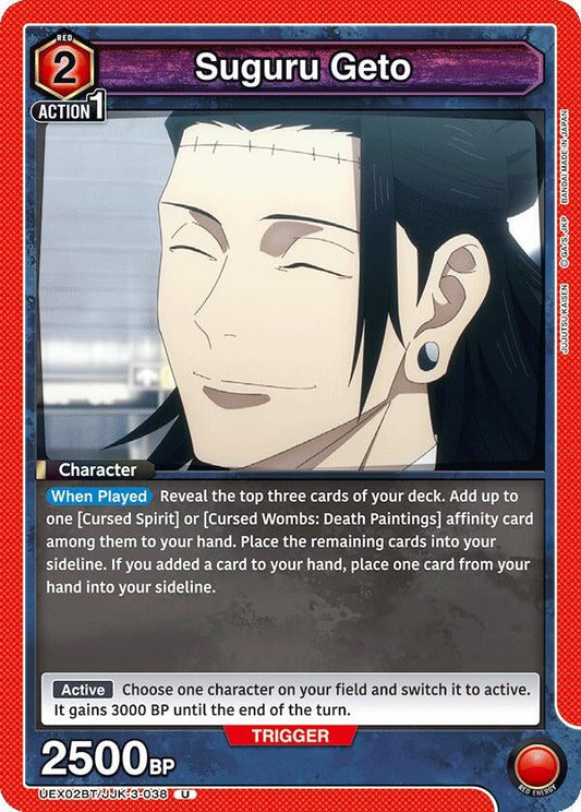 Suguru Geto (038) (UEX02BT/JJK-3-038) (UEX02BT: Jujutsu Kaisen Vol.2)