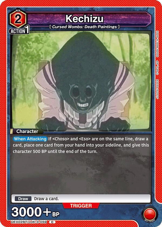 Kechizu (UEX02BT/JJK-3-059) (UEX02BT: Jujutsu Kaisen Vol.2)
